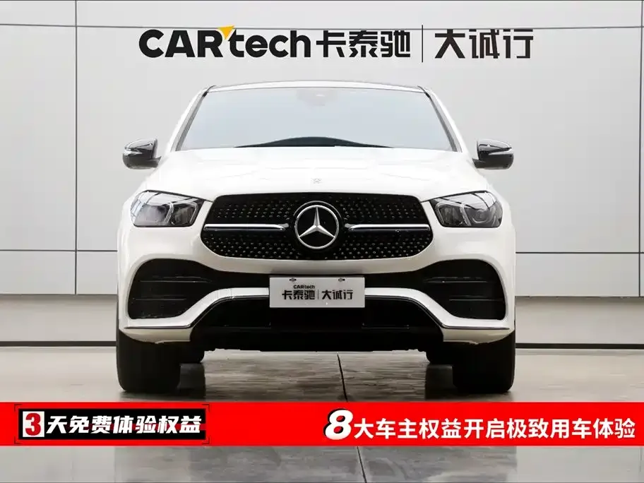 Mercedes-Benz GLE Coupe — фото 2