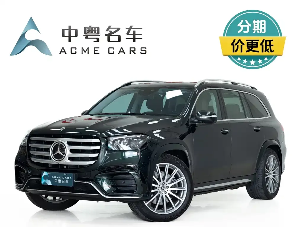 Mercedes-Benz GLS 2024 из CN, фото 1