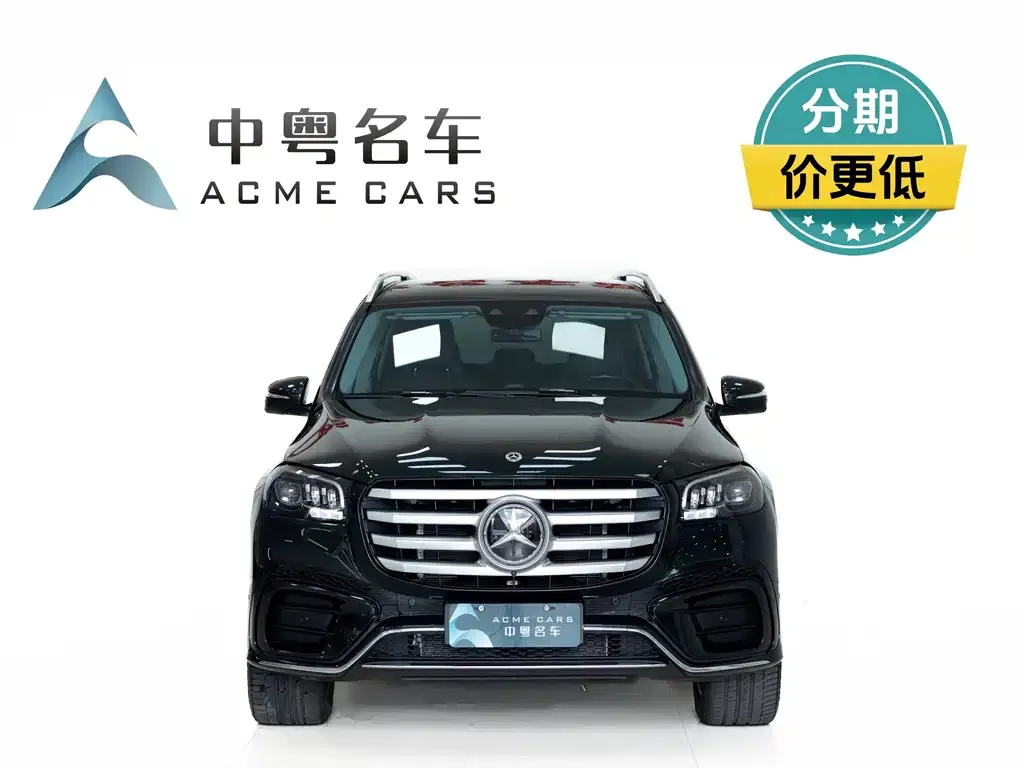 Mercedes-Benz GLS 2024 из CN, фото 2