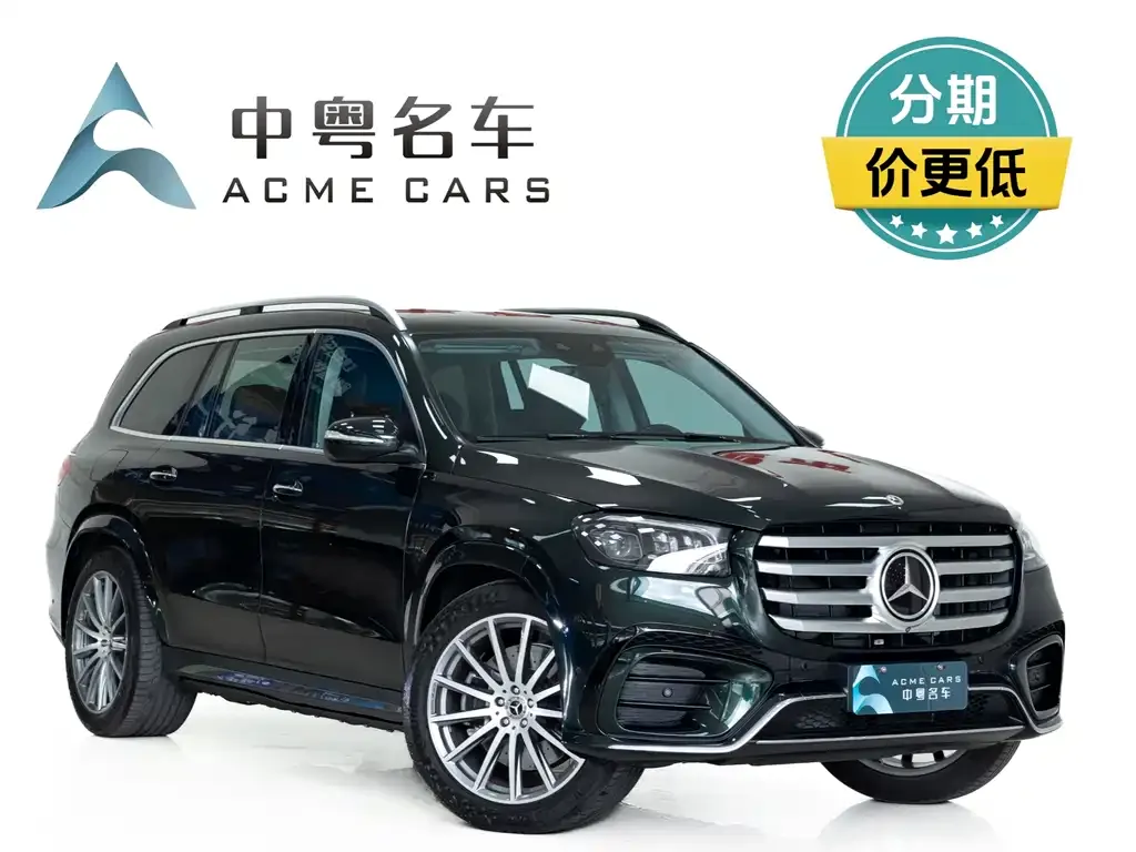 Mercedes-Benz GLS 2024 из CN, фото 3