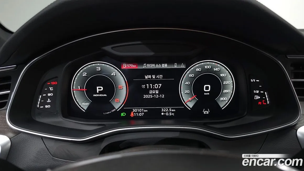Audi A6 2022 из KR, фото 8