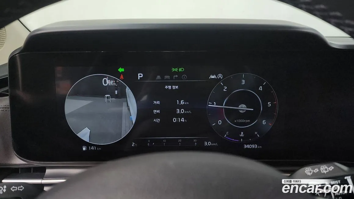 Kia Carnival 2023 из KR, фото 8