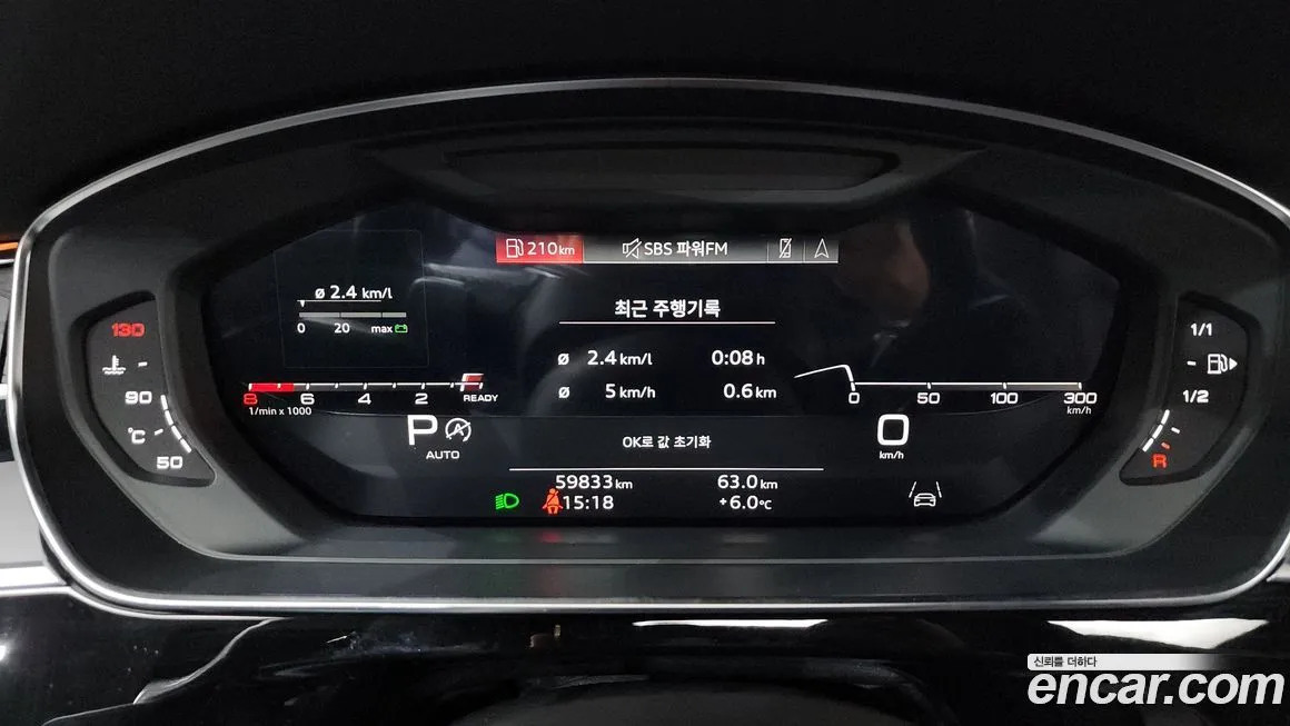 Audi A8 — фото 8