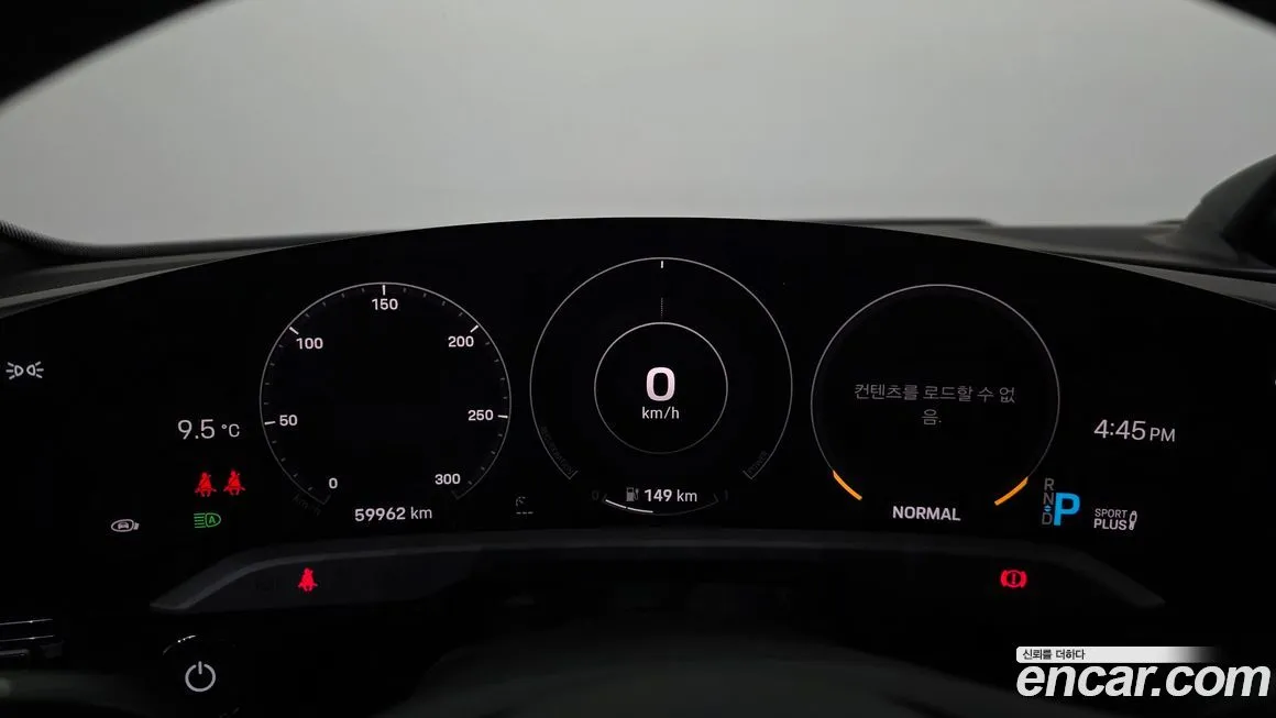 Porsche Taycan 2022 из KR, фото 8