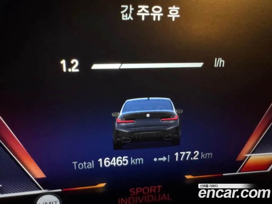 BMW 3-Series 2024 из KR, фото 5