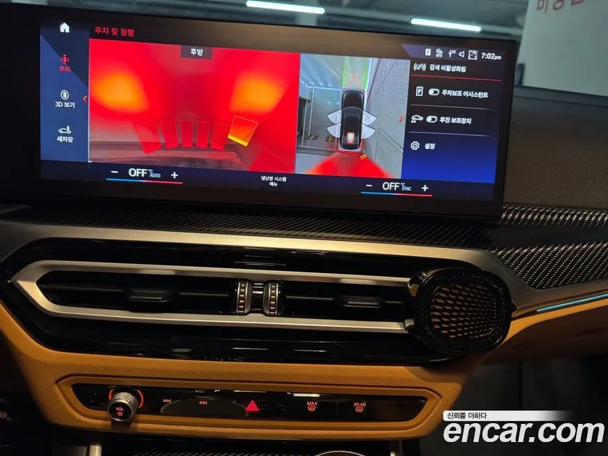 BMW 3-Series 2024 из KR, фото 8