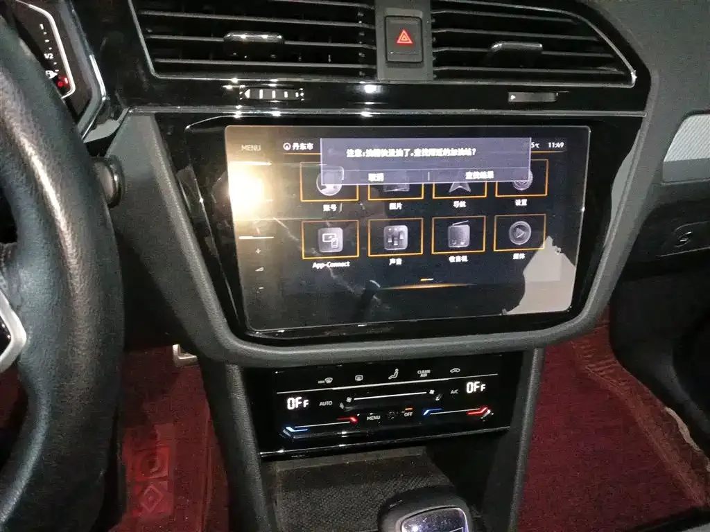 Volkswagen Tiguan X 2021 из CN, фото 5