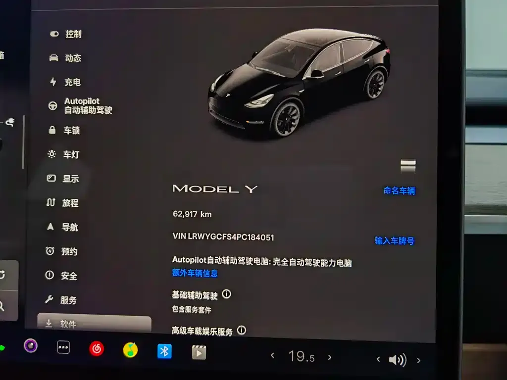 Tesla Model Y 2023 из CN, фото 7