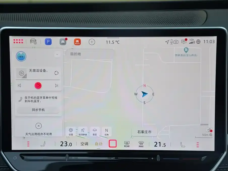 Volkswagen Passat 2025 из CN, фото 7