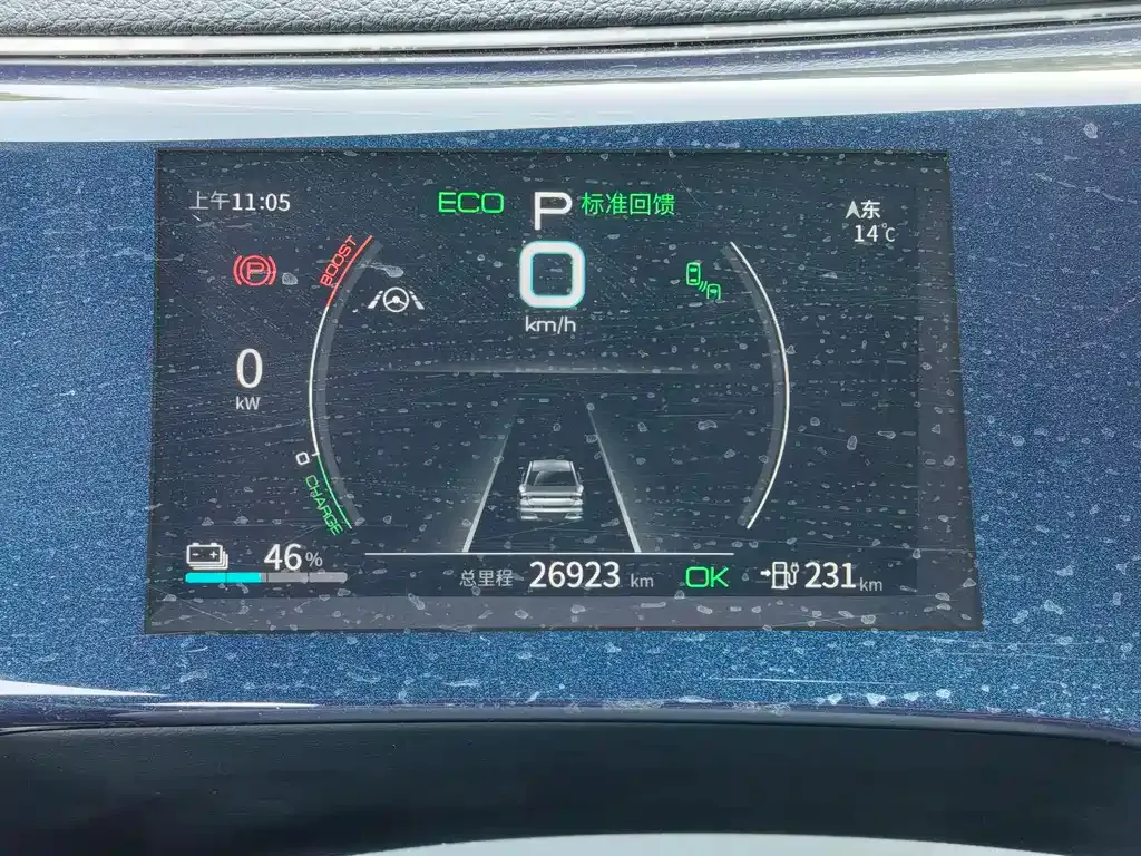 BYD Qin PLUS 2022 из CN, фото 8