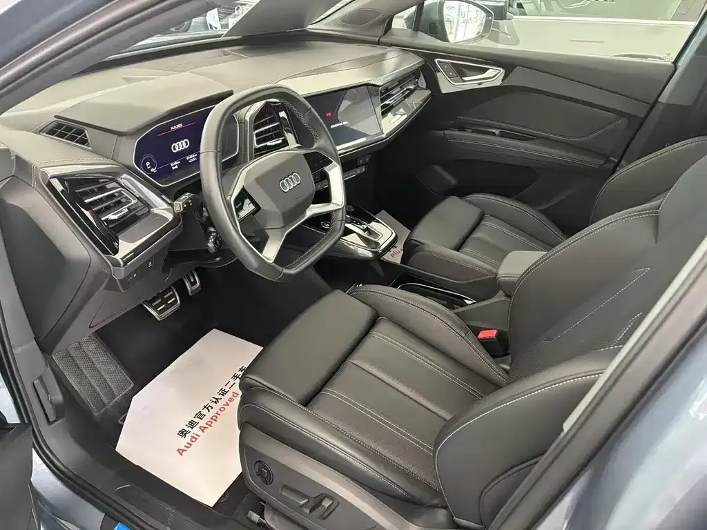 Audi Q4 e-tron 2024 из CN, фото 3