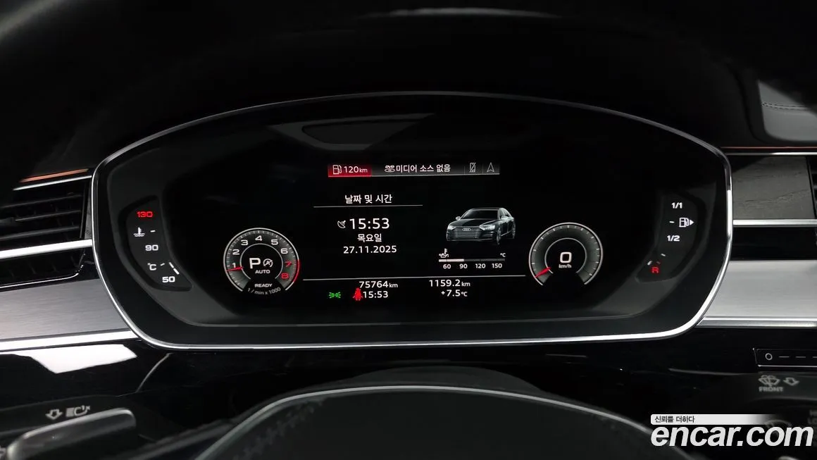 Audi A8 2021 из KR, фото 8