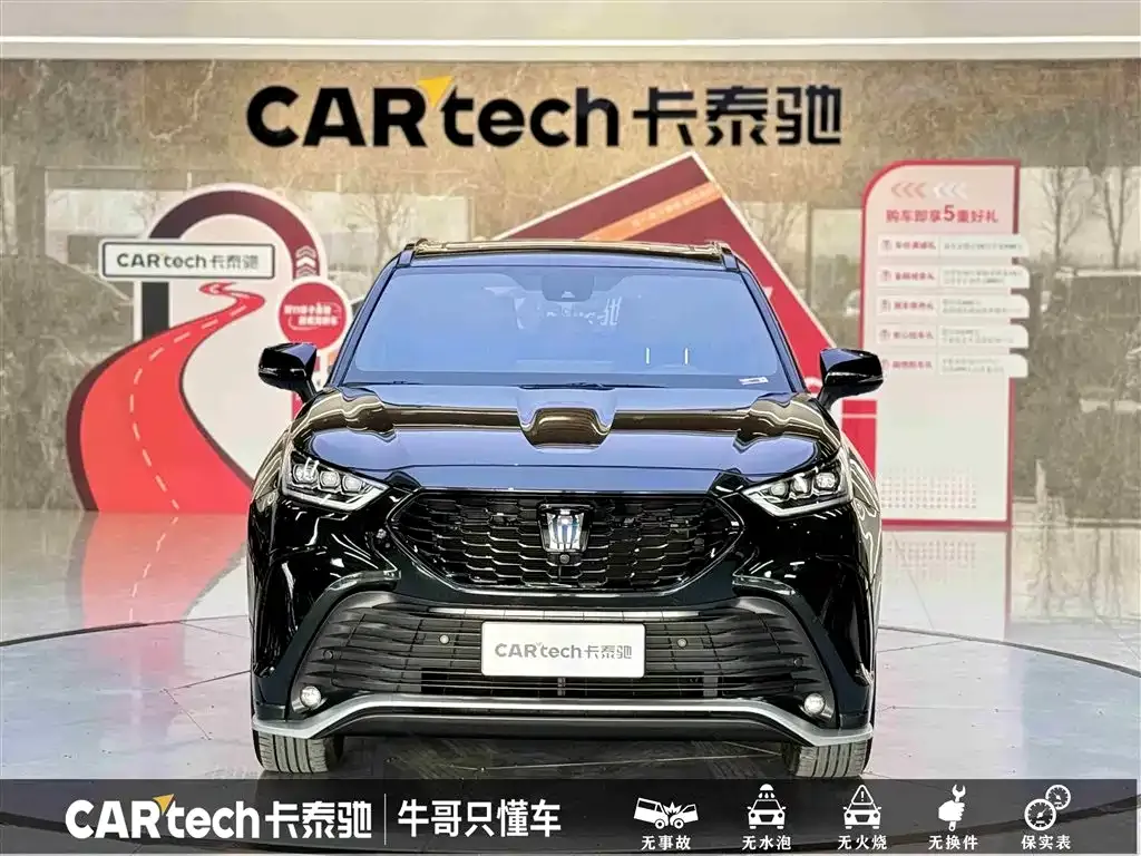 Toyota Crown Kluger 2023 из CN, фото 2