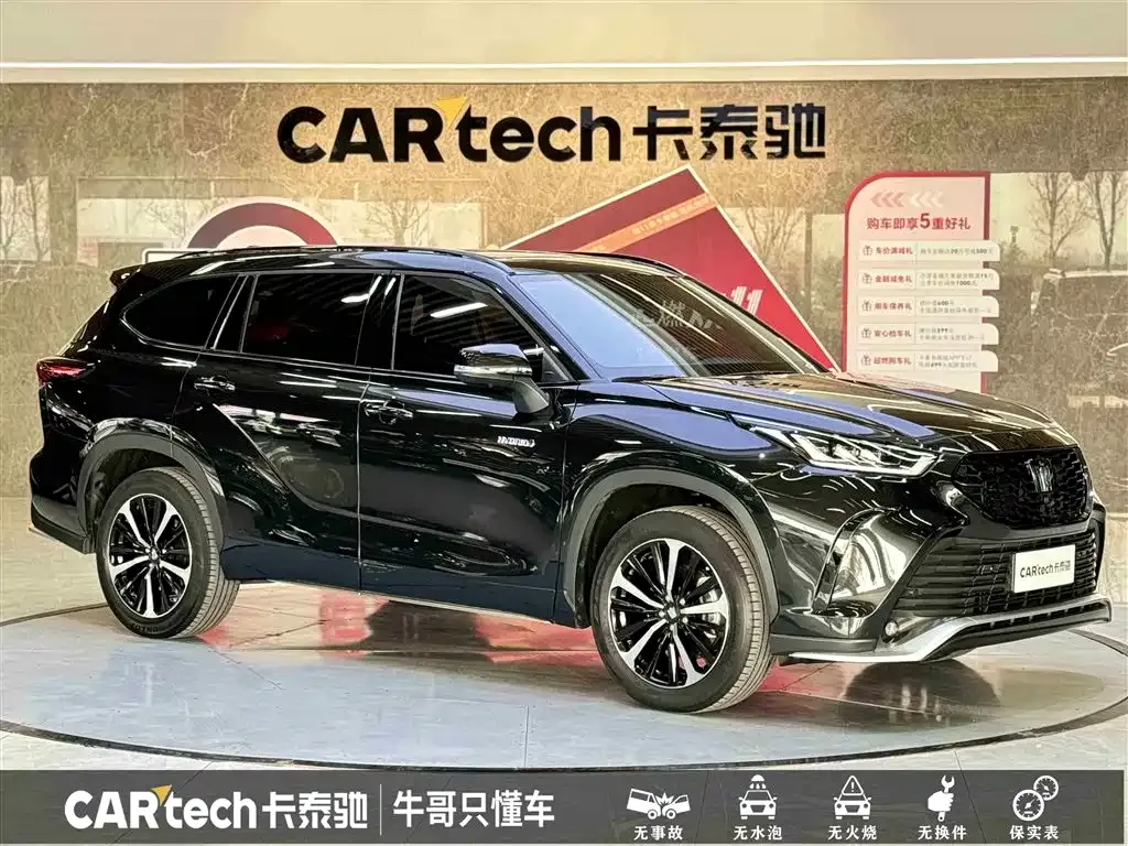Toyota Crown Kluger 2023 из CN, фото 3