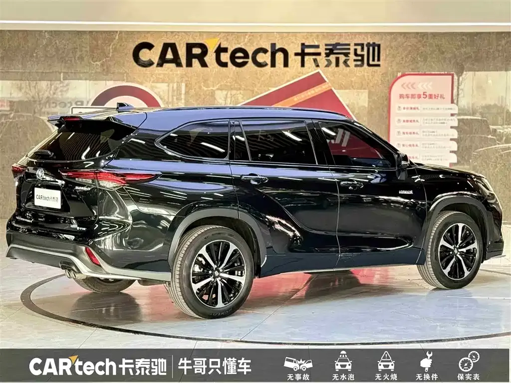 Toyota Crown Kluger 2023 из CN, фото 4