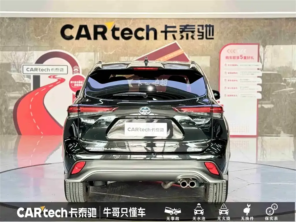 Toyota Crown Kluger 2023 из CN, фото 5