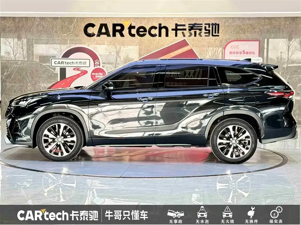 Toyota Crown Kluger 2023 из CN, фото 7