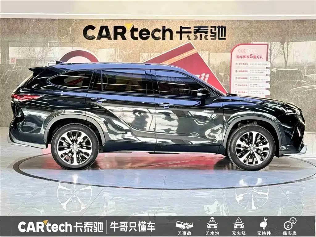 Toyota Crown Kluger 2023 из CN, фото 8