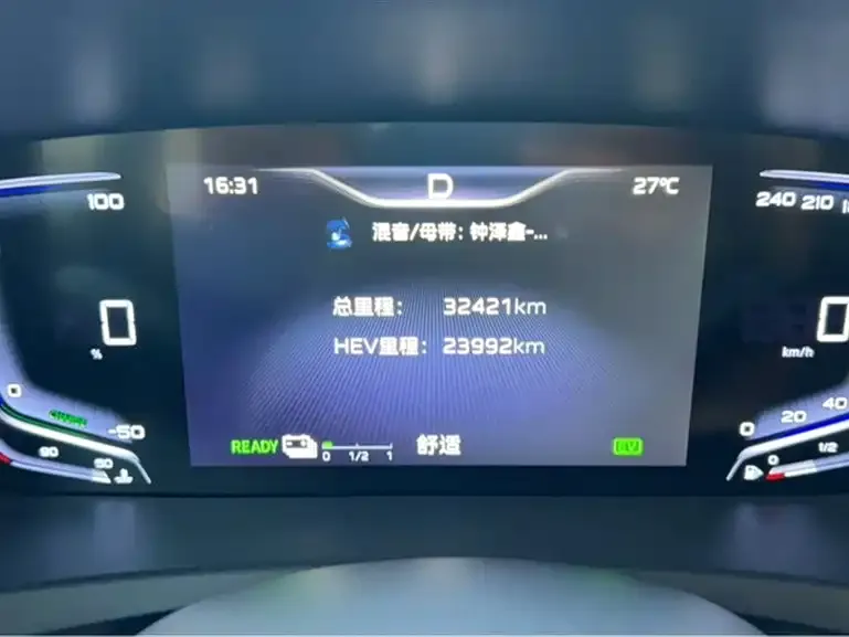 Hongqi HQ9 PHEV 2024 из CN, фото 6