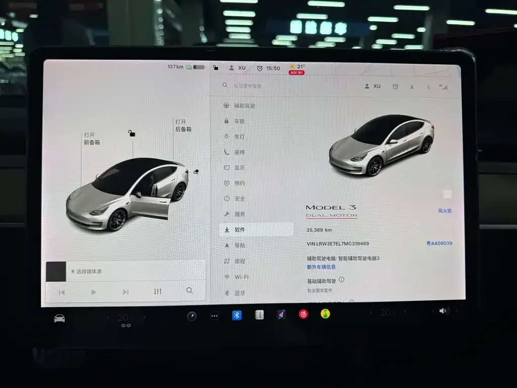 Tesla Model 3 2021 из CN, фото 7