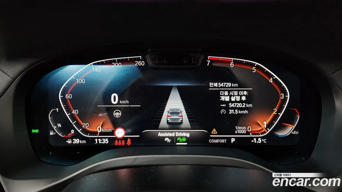 BMW X3 2022 из KR, фото 8