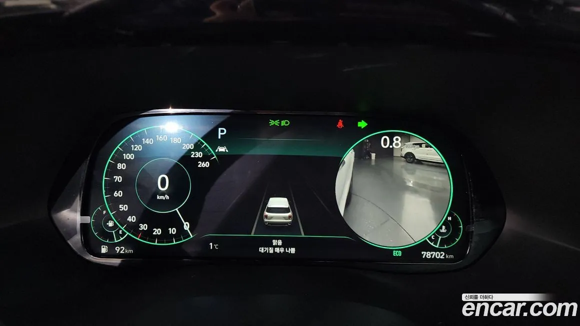 Hyundai Palisade 2021 из KR, фото 8