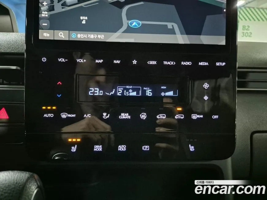 Hyundai Staria 2023 из KR, фото 9