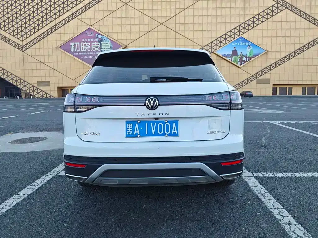 Volkswagen Tayron 2022 из CN, фото 5