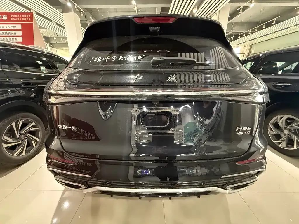 Hongqi HS5 2023 из CN, фото 5