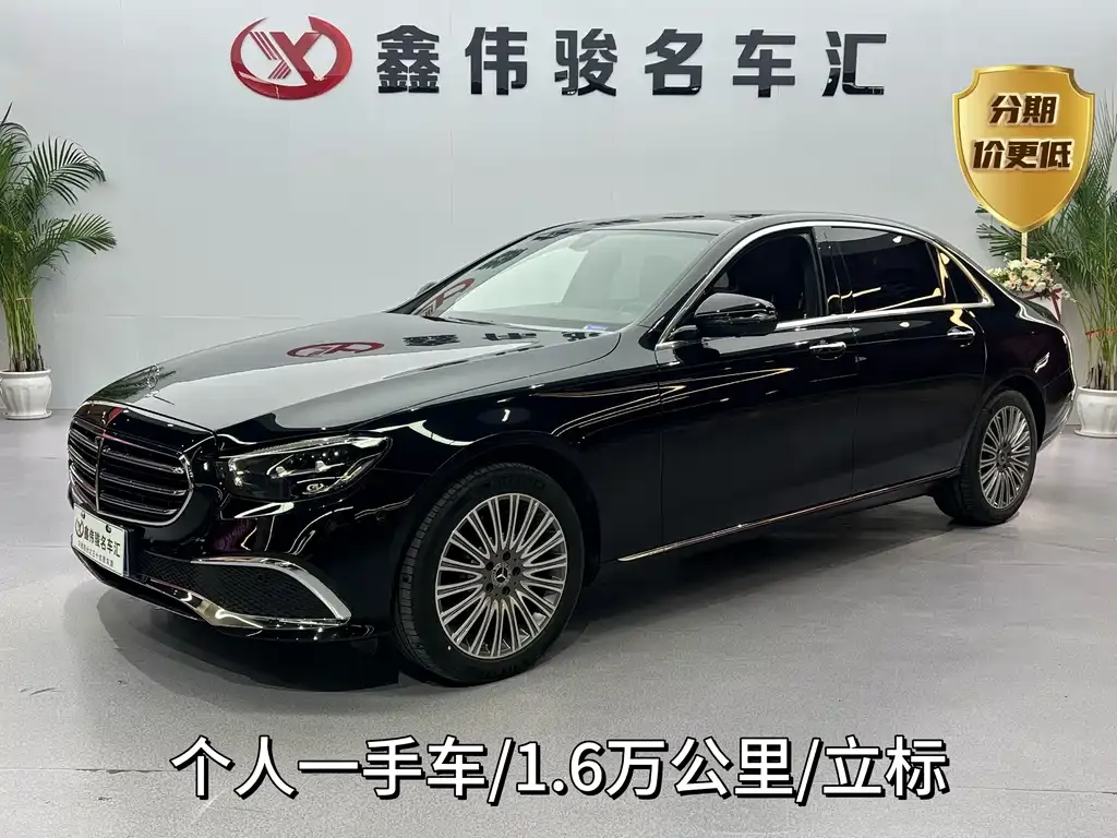Mercedes-Benz E-Class 2023 из CN, фото 1