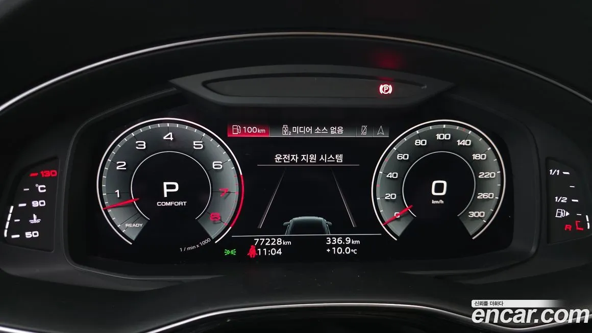 Audi Q8 2021 из KR, фото 8