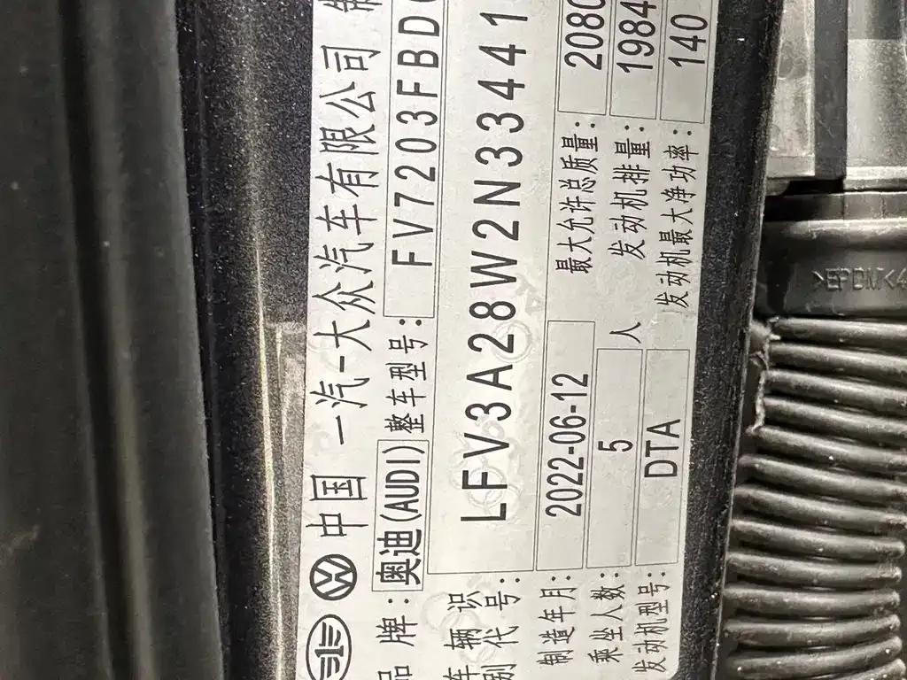 Audi A4L 2022 из CN, фото 7