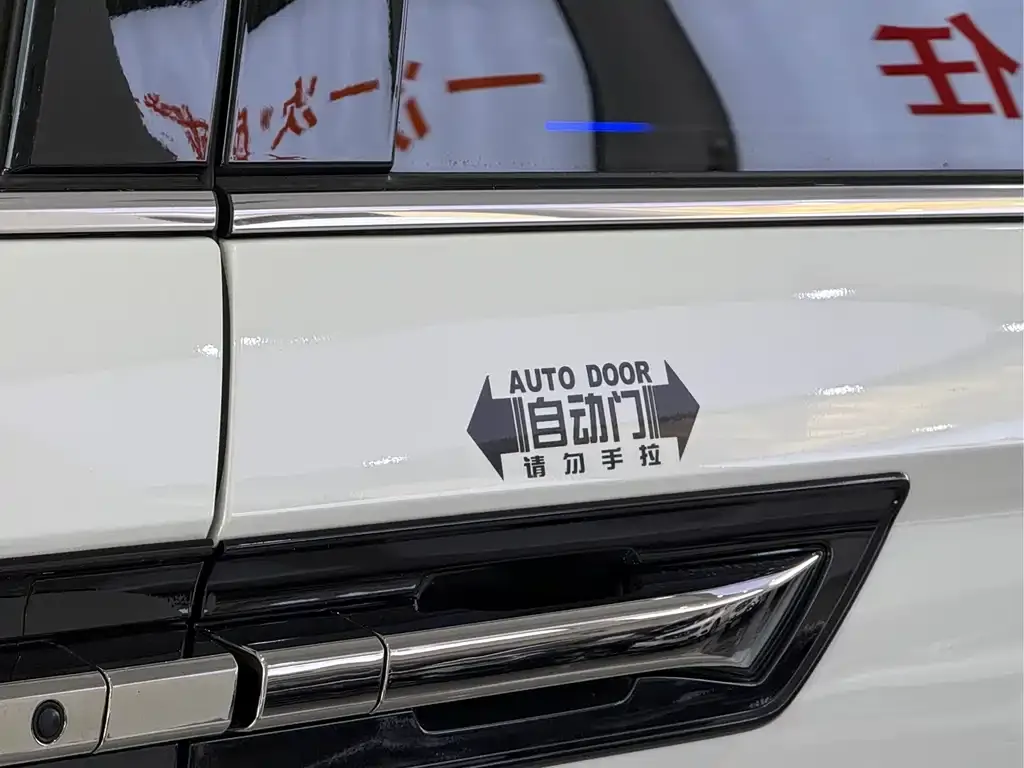 Honda Elysion 2023 из CN, фото 9