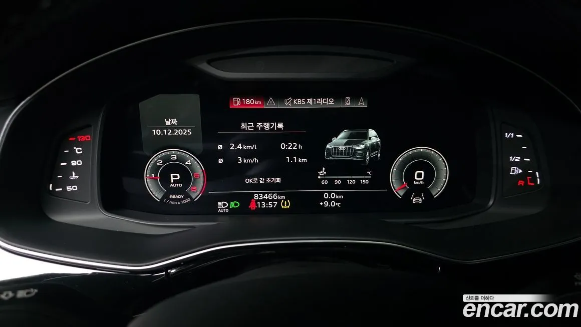 Audi Q7 2022 из KR, фото 8