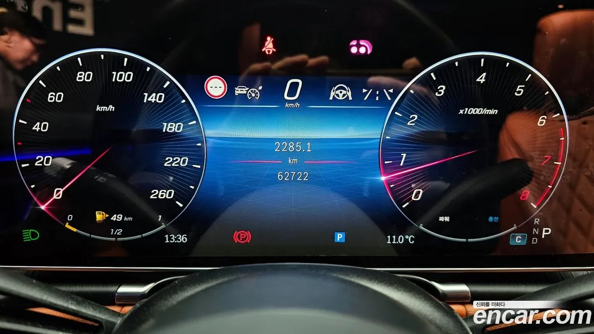 Mercedes-Benz S-Class 2023 из KR, фото 8