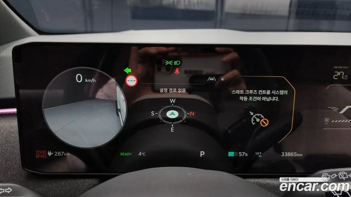 Kia EV3 2025 из KR, фото 8