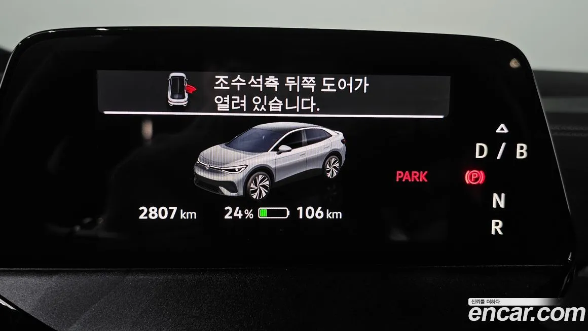 Volkswagen ID.5 2025 из KR, фото 8