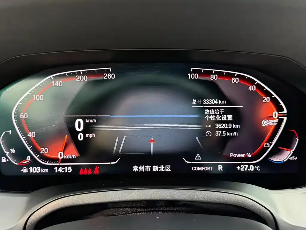 BMW 4 Series 2023 из CN, фото 2