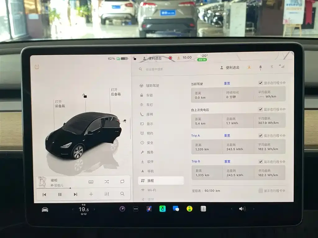 Tesla Model Y 2023 из CN, фото 9