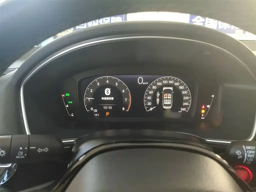 Honda Integra 2024 из CN, фото 4