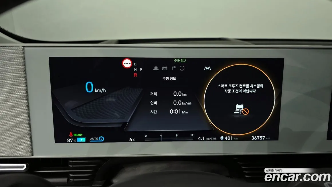 Hyundai Ioniq5 — фото 8