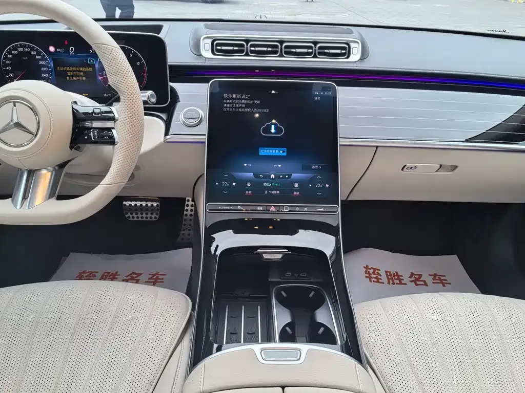Mercedes-Benz S-Class 2022 из CN, фото 8