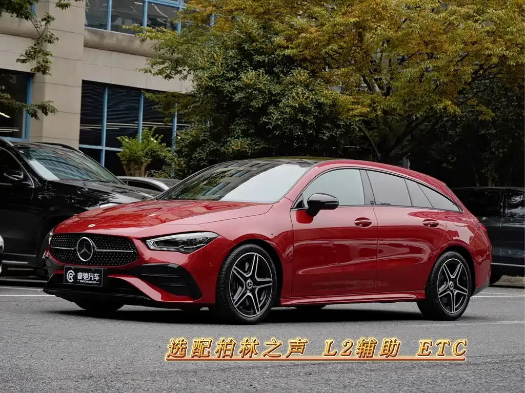 Mercedes-Benz CLA (Import) 2024 из CN, фото 1