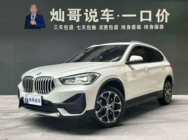 BMW X1 2021 из CN, фото 1