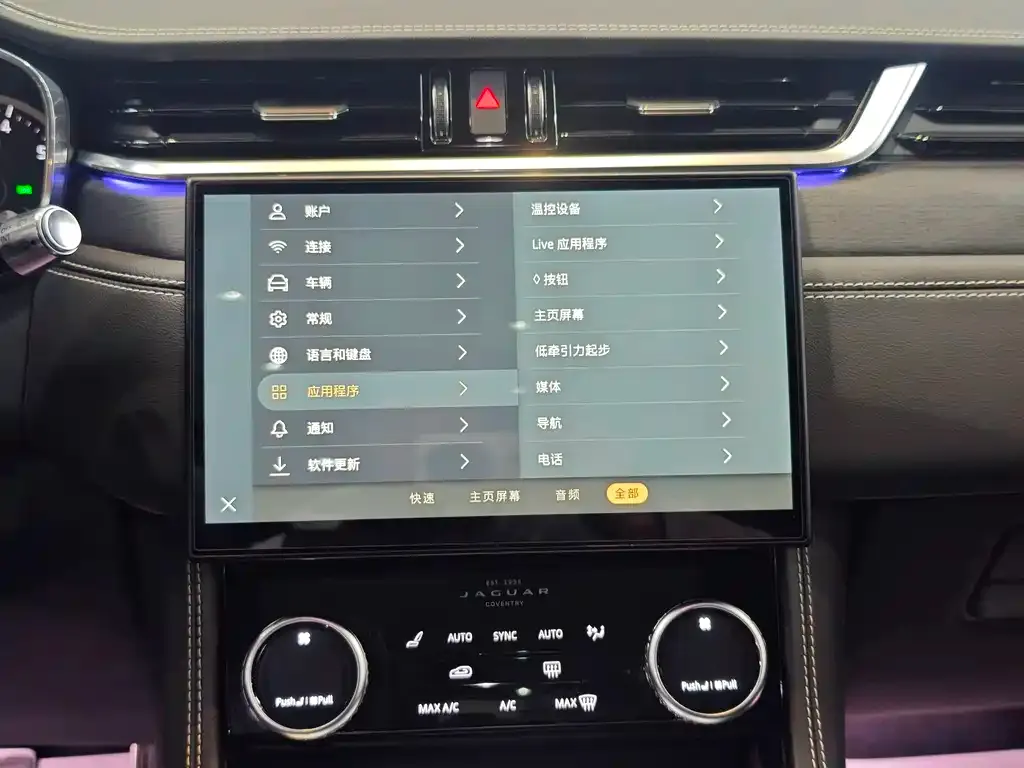 Jaguar F-PACE 2023 из CN, фото 9