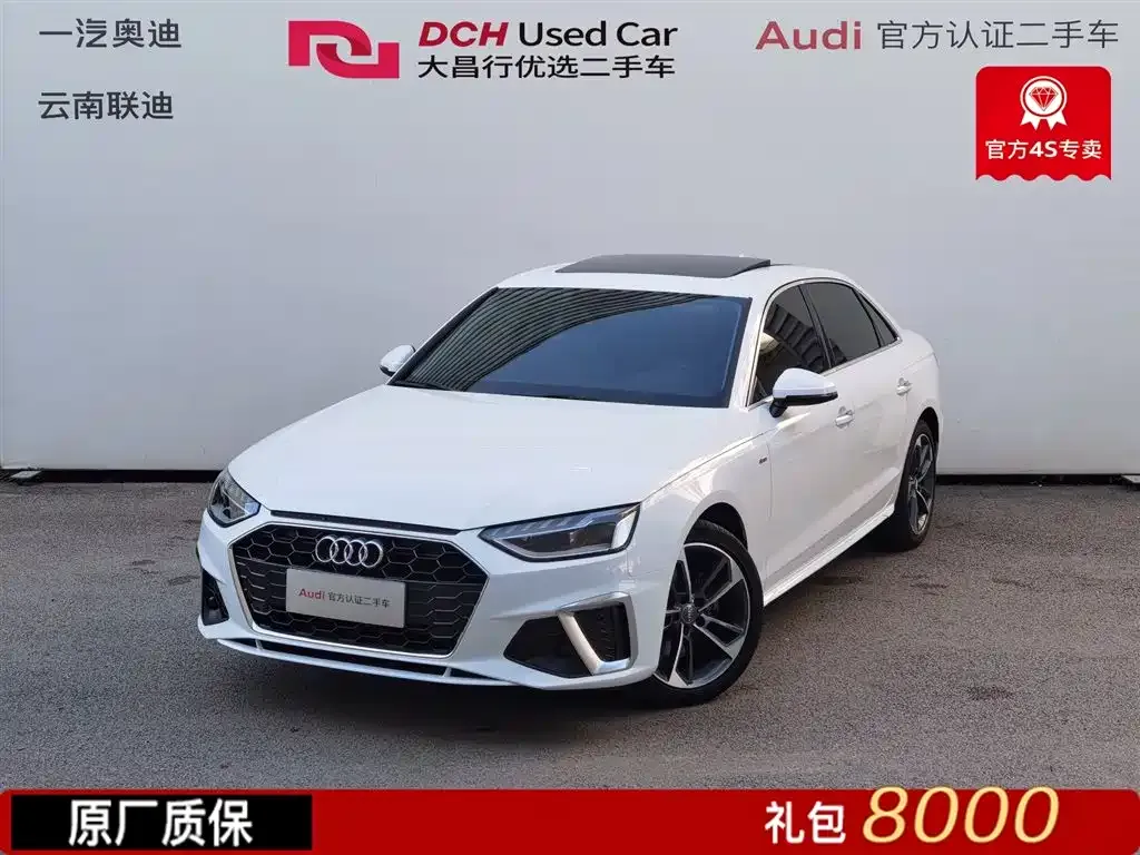 Audi A4L 2021 из CN, фото 1