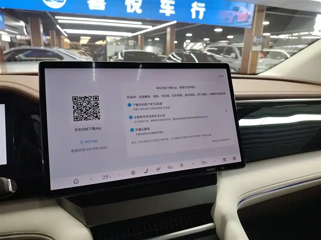 BYD Xia 2025 из CN, фото 5