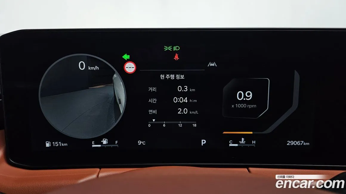 Kia K8 2025 из KR, фото 8