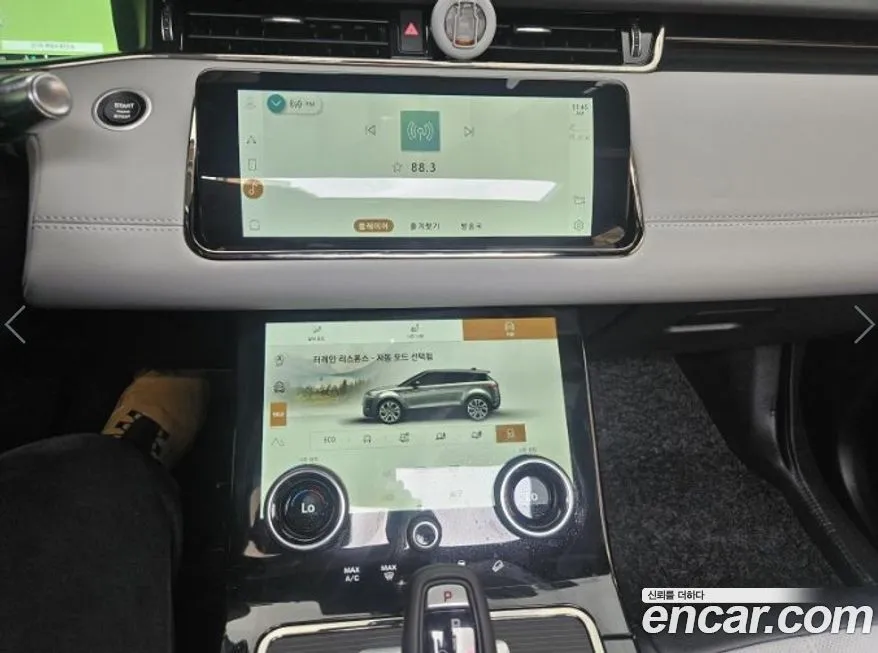 Land Rover Range Rover Evoque 2022 из KR, фото 7