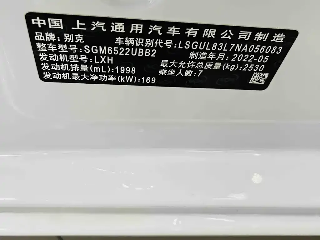 Buick GL8 2022 из CN, фото 10